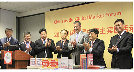 栉风沐雨 更上层楼 人大出版社打造中国出版国际名片